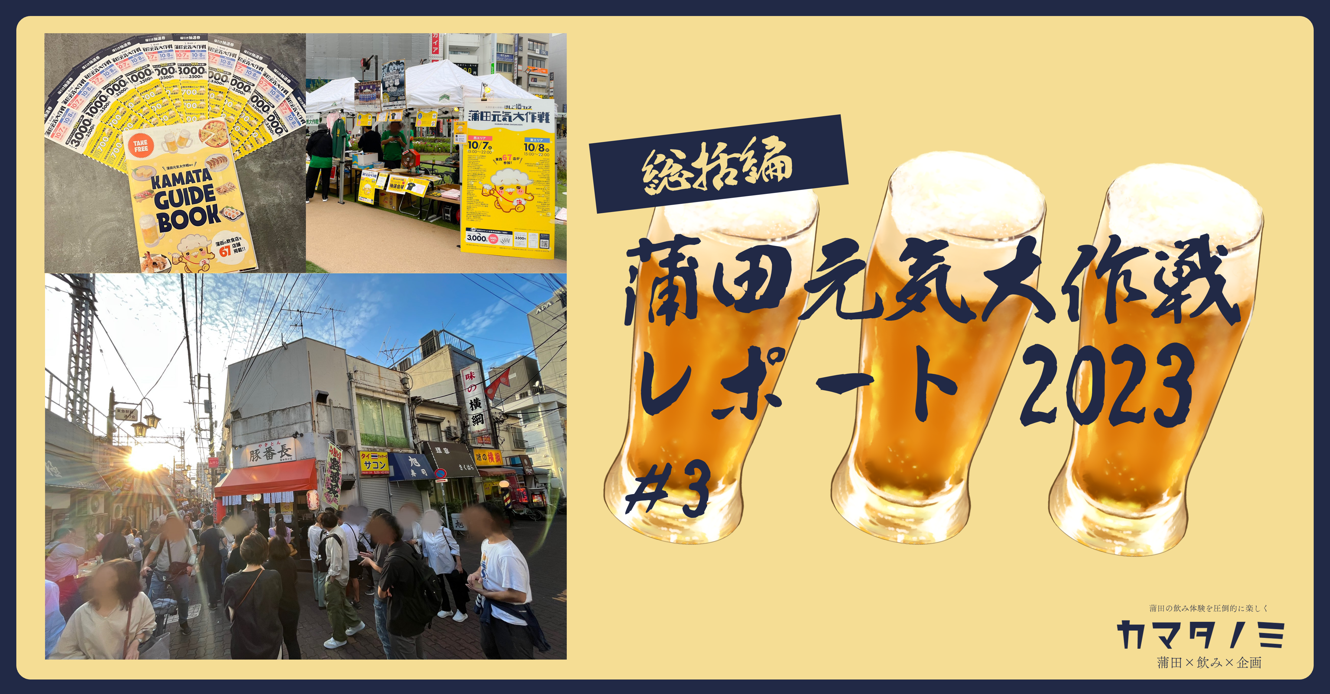 EFBD84EFBD93EFBD88EFBD93EFBD88